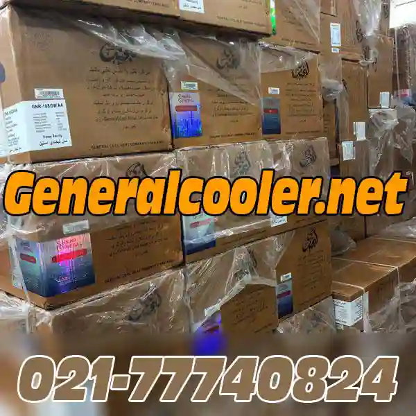 کولر-گازی-جنرال-شکار-طرح-لبخندی-استیل-قیمت-نمایندگی-اصلی-9000-12000-18000-24000-30000