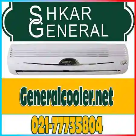 کولر-گازی-جنرال-شکار-طرح-لبخندی-استیل-قیمت-نمایندگی-اصلی-9000-12000-18000-24000-30000