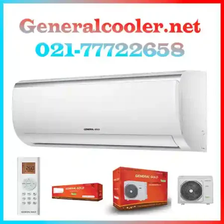 کولر-گازی-جنرال-گلد-12000-پلاتینیوم-مدل-gg-s12000-platinum-قیمت-نمایندگی-موتور-بزرگ-سنگین-بورس-خرید-و-فروش